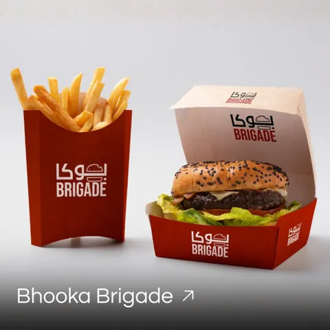Bhooka Brigade brand work